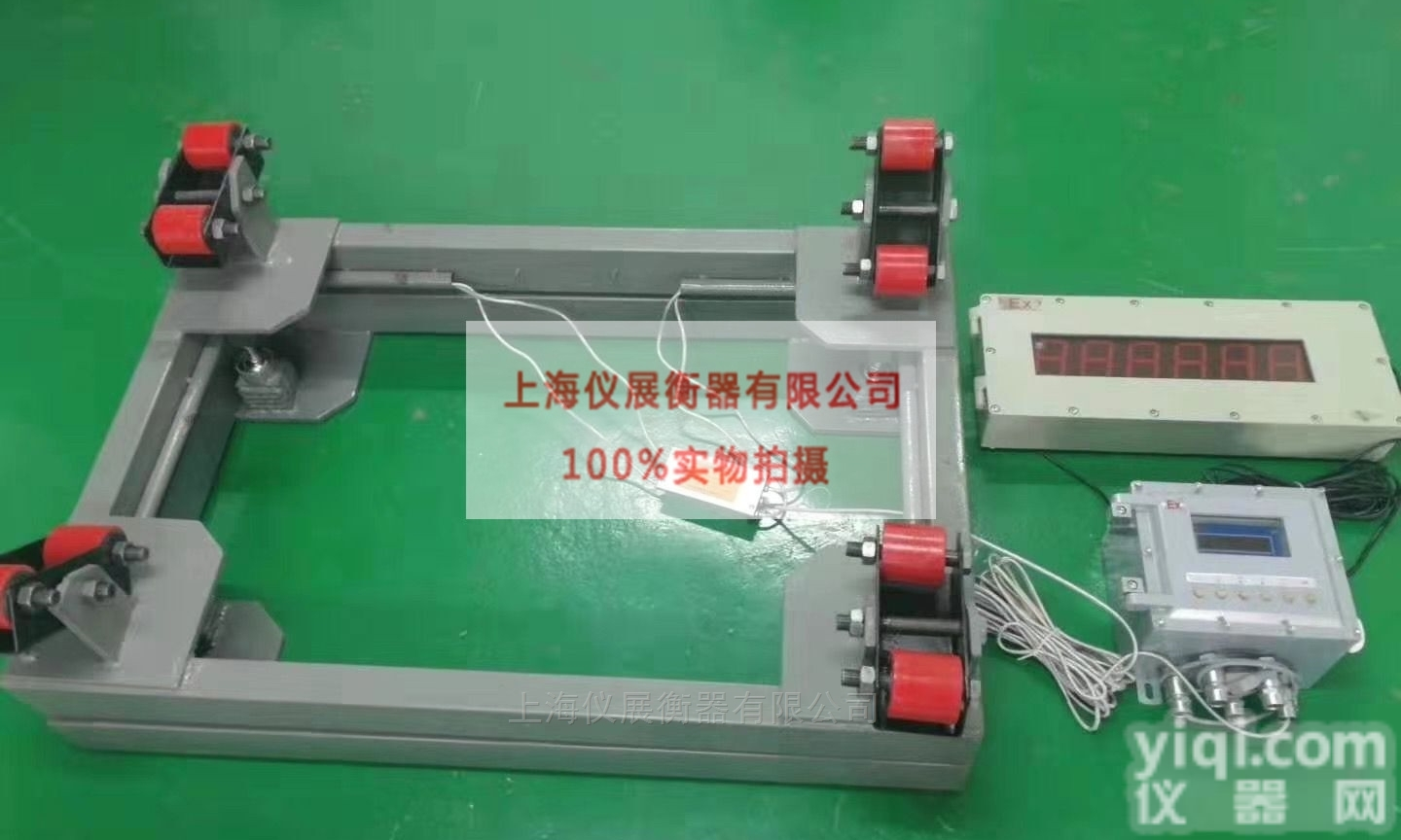 粉尘环境使用隔爆型<em>钢瓶</em>秤<em>现货供应</em>