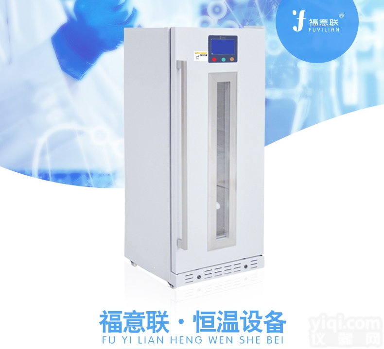 锂电池测试恒温箱