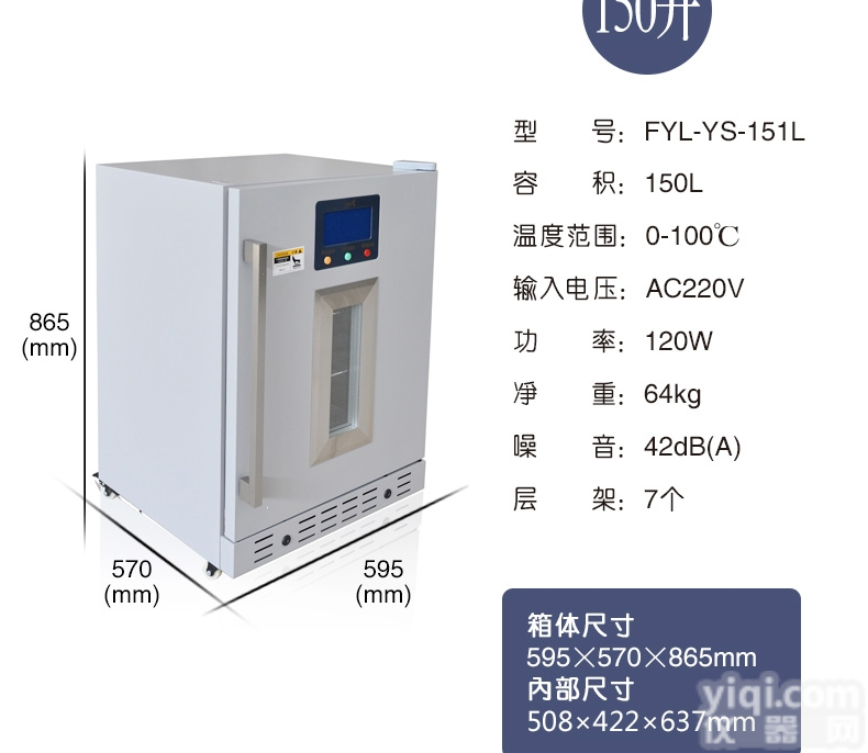 大学用电池测试恒温箱