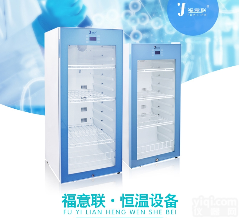 <em>醪糟</em>发酵箱