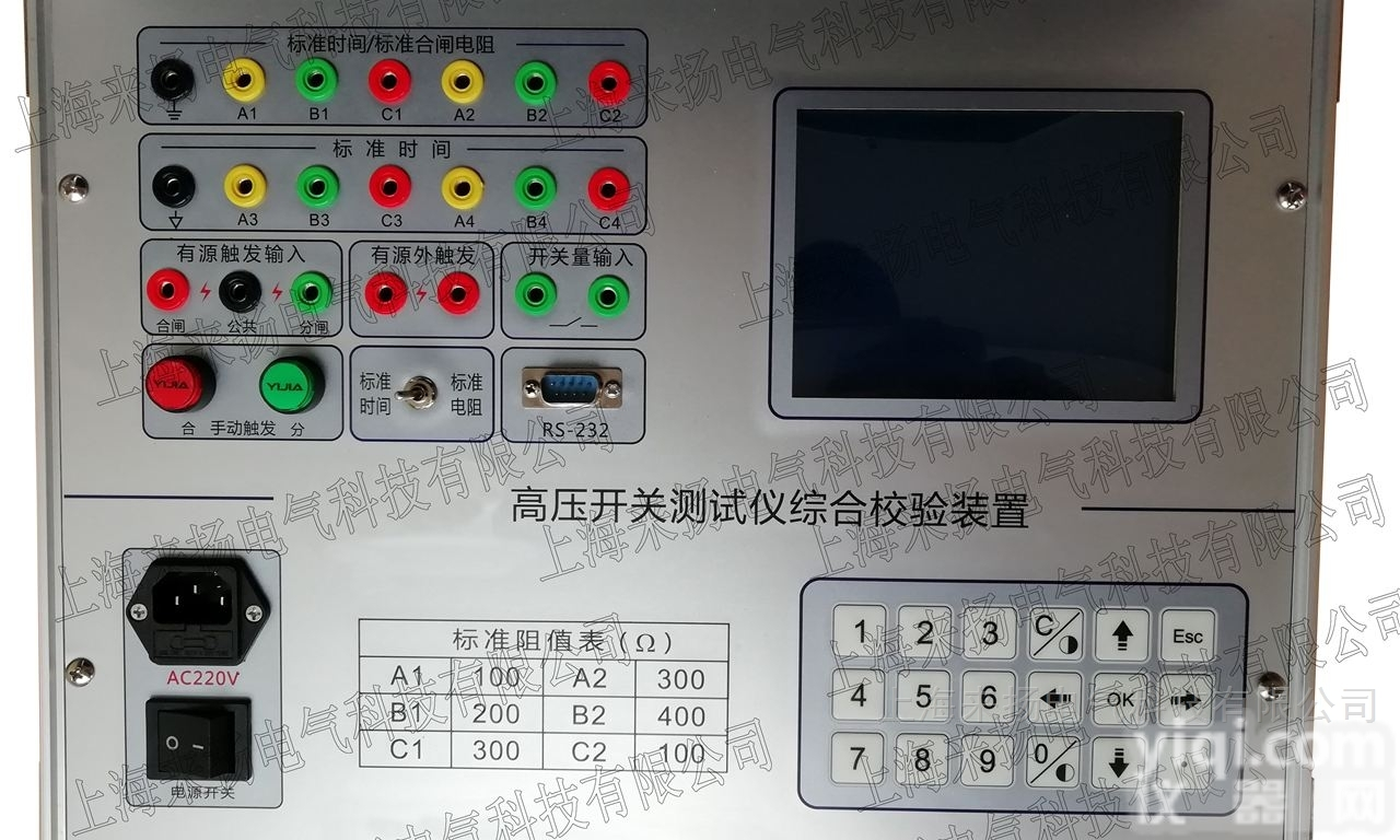 LYGKC-1000  12断口高压开关动态特性测试仪检定装置