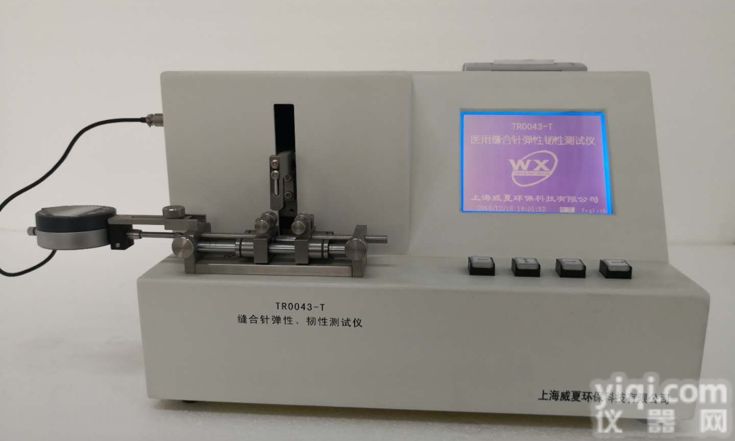 TR0043-T  缝合针<em>韧性</em>和弹性<em>测试仪</em>