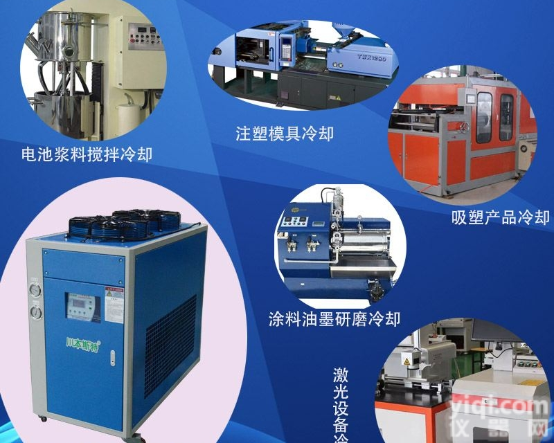 CBE-14ALC  水循环<em>温度控制</em>机（<em>冷水机</em>）