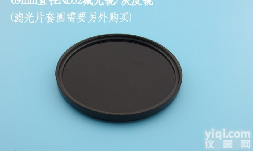 中性密度片ND64 ND<em>滤光片</em> ND<em>衰减</em>片