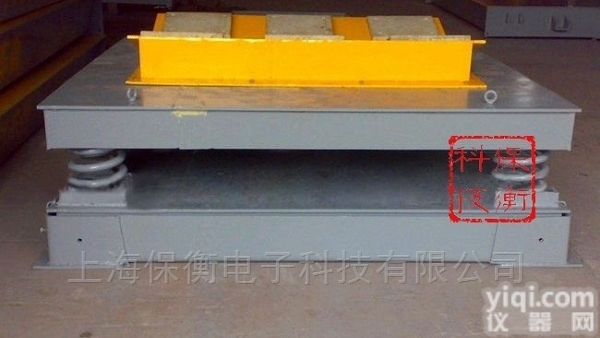 <em>非标</em>定制  BH-scs<em>称重</em>数据追溯地磅称