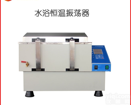 JSY-AS  锦玟超级恒温水浴<em>振荡器</em> 实验<em>小型</em>摇床