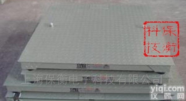 <em>非标</em>定制  G56地<em>磅秤</em>实时监控称重过程