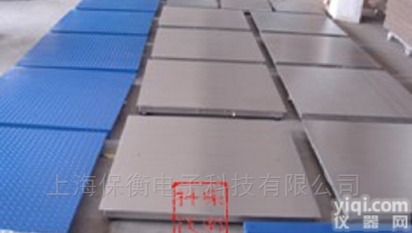 BH-SCS<em>无线网络</em>  面粉厂<em>地磅</em>秤自复位性能