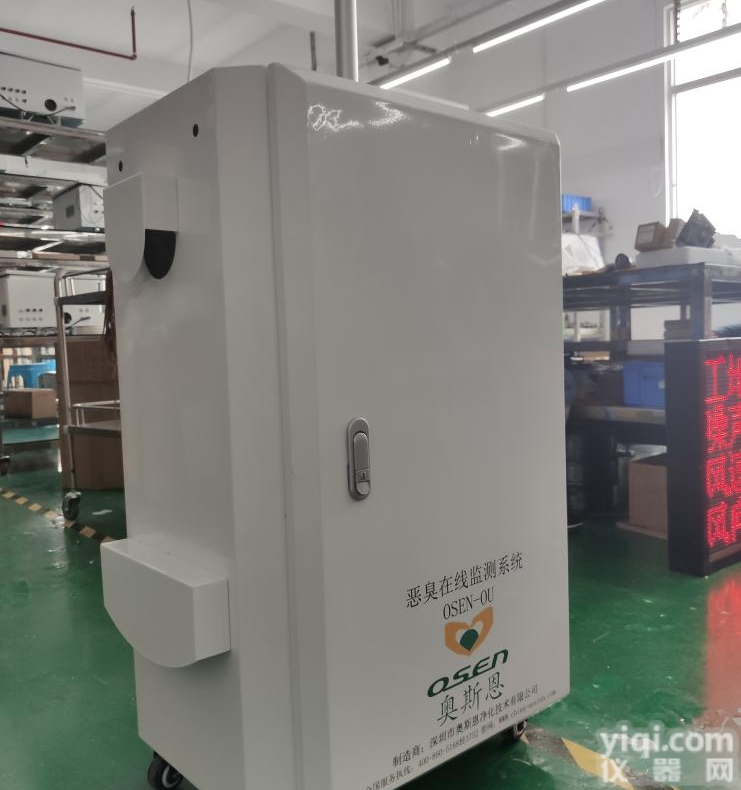 垃圾填埋场<em>恶臭</em><em>电子鼻</em>在线监测系统排名推荐