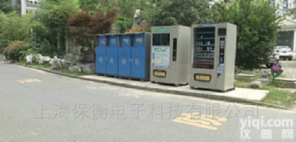 非标定制  苏州tcs连<em>接物</em><em>联网</em><em>称重</em>垃圾秤