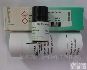 CDCT-<em>C12728300</em>  2，3-二甲基戊烷 <em>标准品</em> 1ml