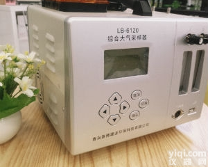 LB-6120A综合大气<em>颗粒物</em><em>采样器</em> 选配<em>切割器</em>