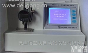 PMD3156  节育器<em>平面</em>度<em>测试</em>仪