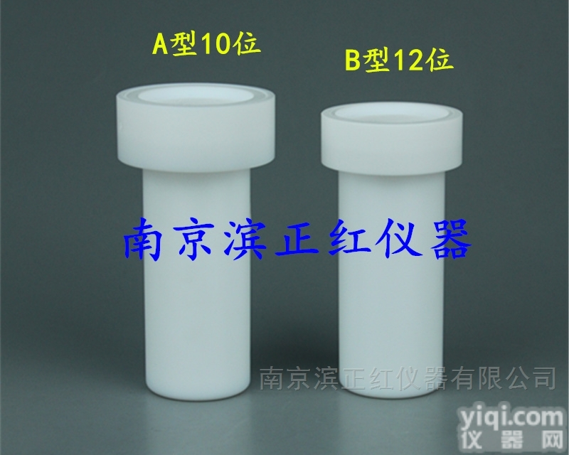 B型  南京正红<em>迈尔斯通微波消解罐</em> ETHOS B型12位