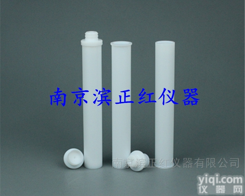 XTW-<em>8000</em>  <em>上海</em>屹尧微波消解罐XTW-<em>8000</em>配套TOPEX-40