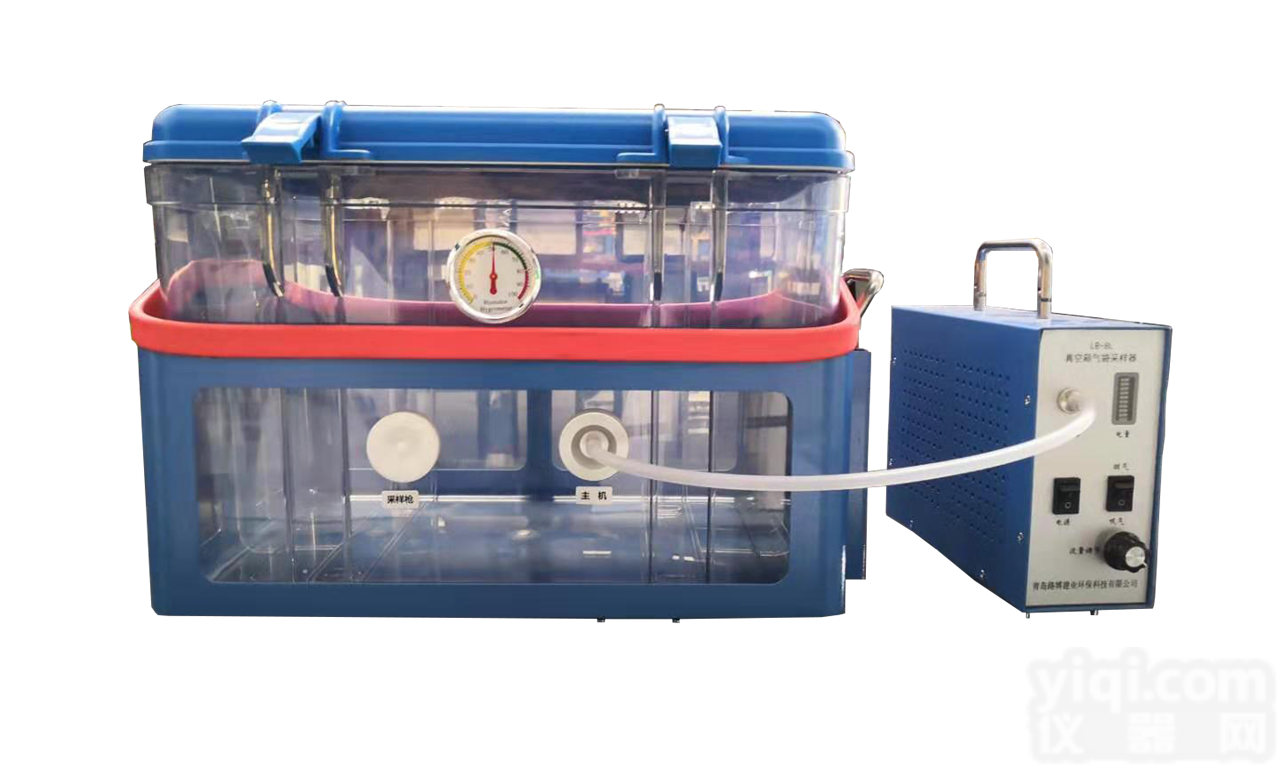 非甲烷总烃<em>采样器</em>LB-8L真空<em>气袋</em>法