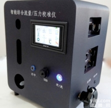 LB-2080F  便携综合压力流量<em>校准</em>仪<em>计量</em>检定