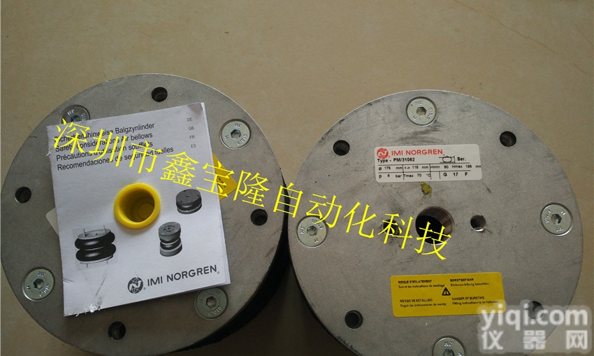 诺冠纠偏气囊PM/31062<em>带式</em>过滤机<em>脱水机</em>气囊