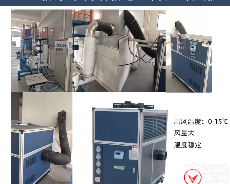 CBE-22AF  磨粉机快速<em>降温</em>冷<em>风机</em>