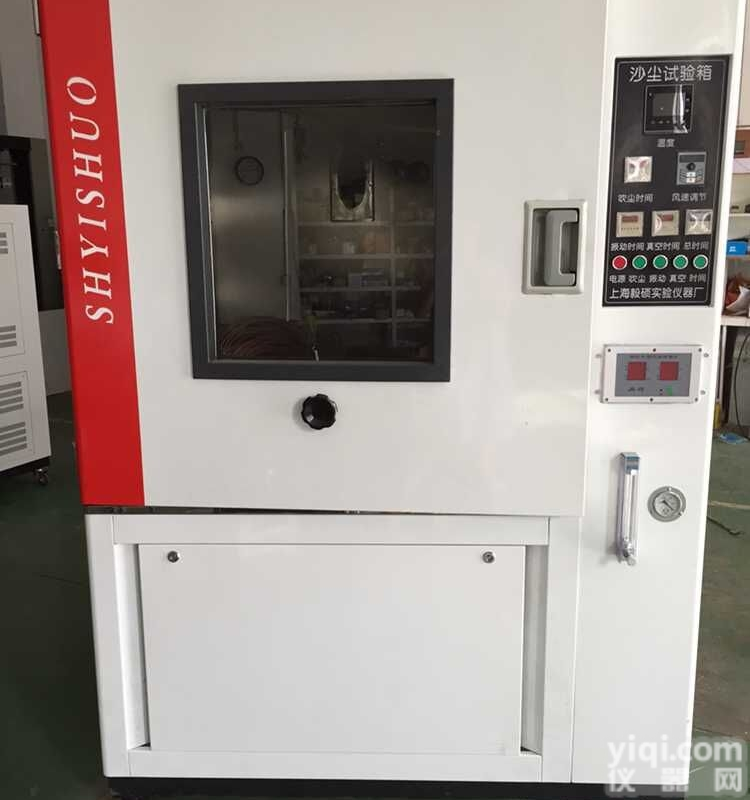 <em>SC</em>-<em>010</em>  <em>SC</em>-<em>010</em><em>砂尘试验箱</em>
