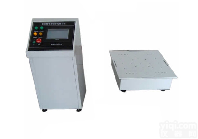 LHZD  上海<em>调频</em>HZ<em>振动</em>台