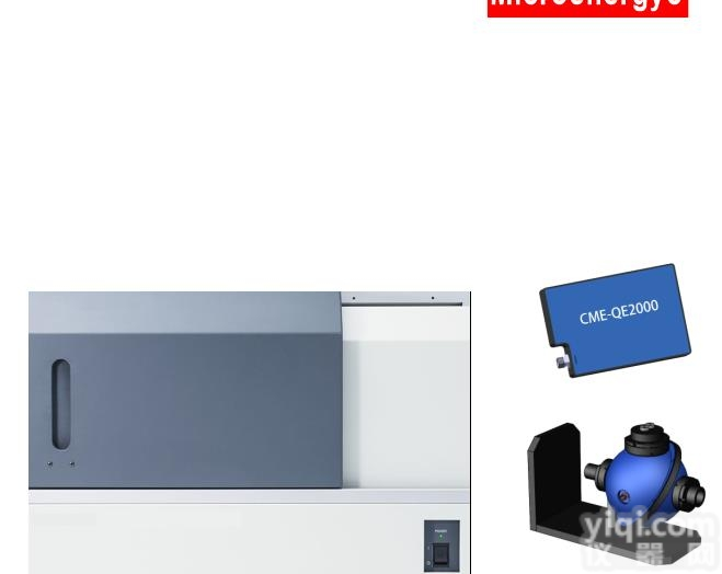 CME-PL  <em>光致发光量子效率测量系统 CME-PL</em>