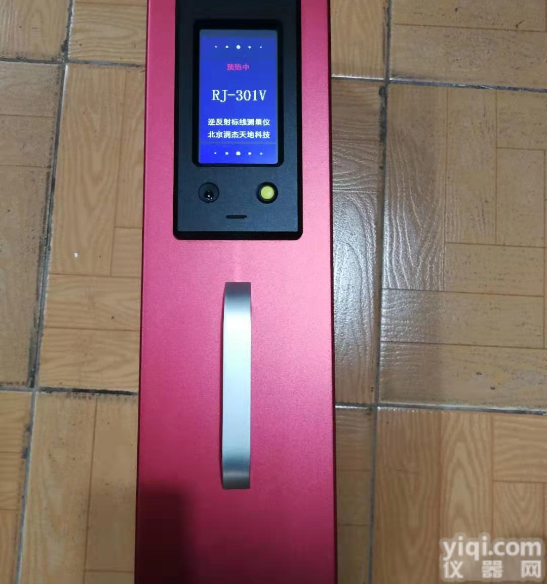 STT－301V  触摸屏<em>标线</em>逆反射<em>检测仪</em>