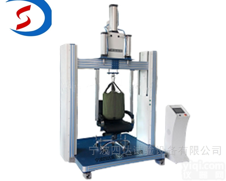 JY-218  办公椅沙袋冲击/前角<em>静压</em>耐久<em>测试机</em> <em>试验机</em>