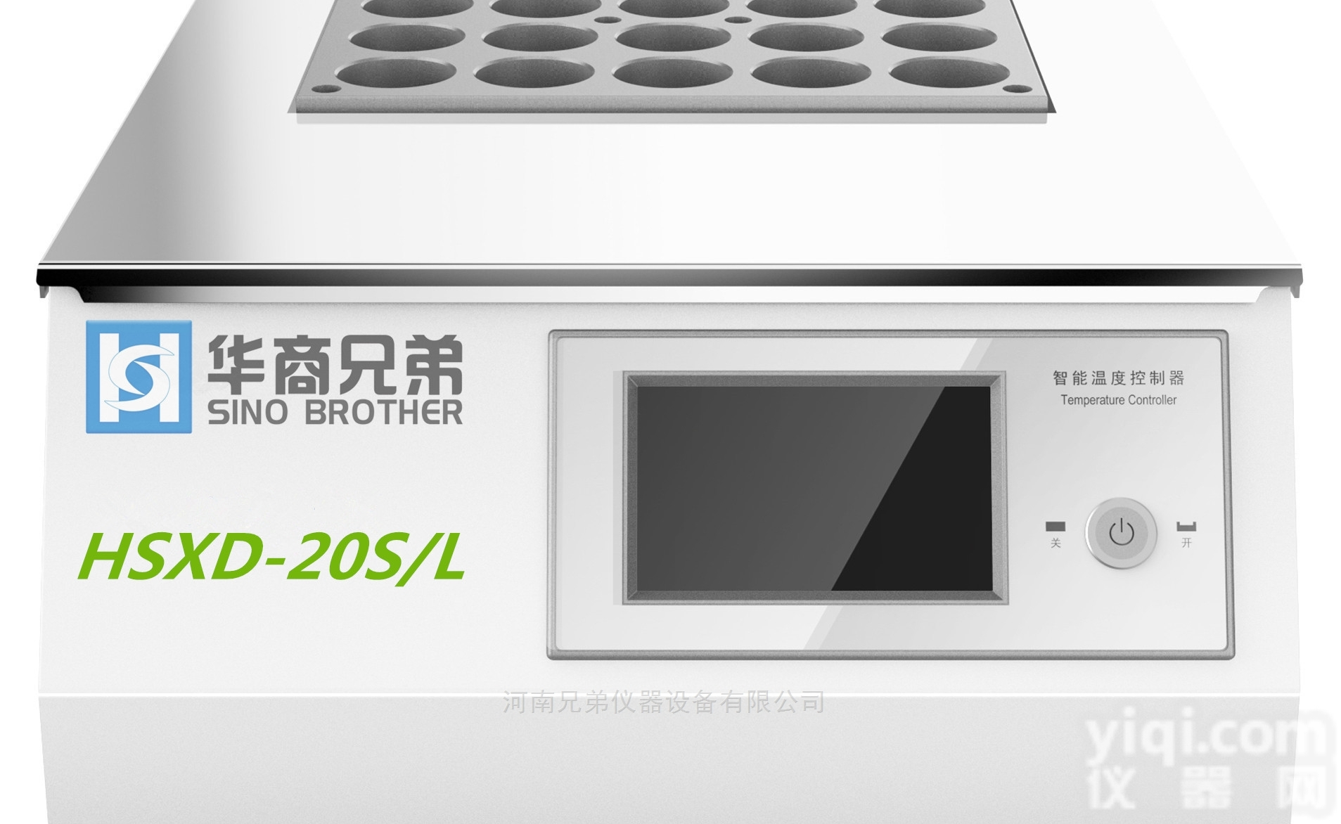 HSXD-20S曲线升温<em>消化</em>炉-石墨<em>恒温</em>消煮炉