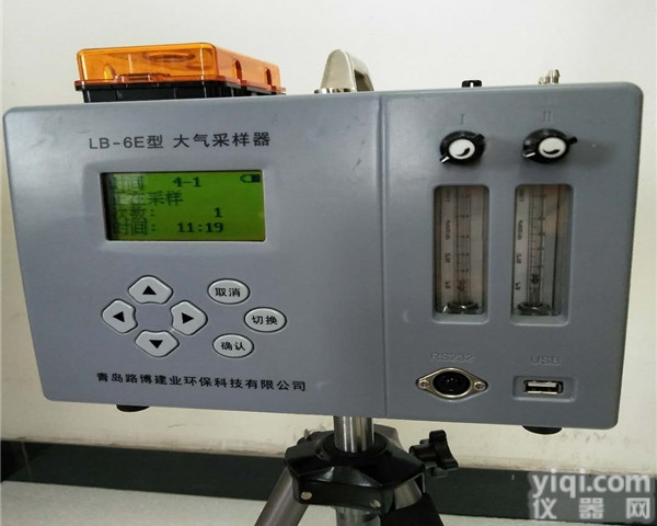 LB-6E  <em>大气采样</em>器<em>交直流</em><em>两用</em>