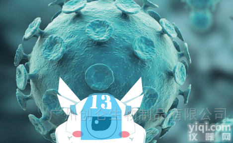 PCR毛细电泳  13种<em>呼吸道</em>病原<em>检测</em>试剂盒（疾控人士用）