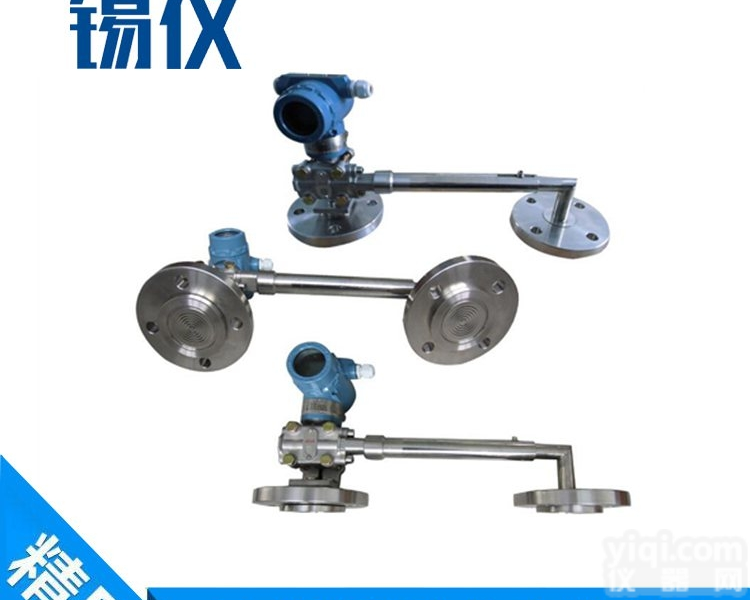 <em>智能</em><em>侧装式</em>双法兰<em>密度计</em>