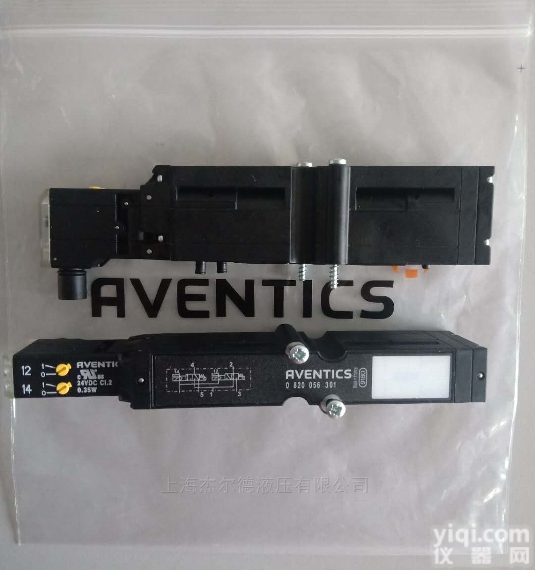0820038126  大量供货安沃驰<em>换向阀</em>调压阀0820038126<em>原装</em>