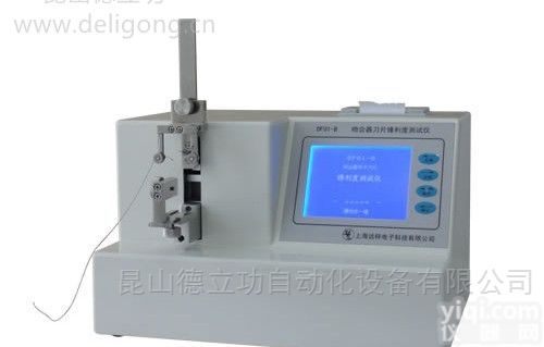 DF01-A  <em>吻合器</em><em>刀片</em><em>测试仪</em>