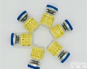 bio-56490  百欧博伟生物 工业菌种 <em>运动</em>发酵<em>单胞菌</em>