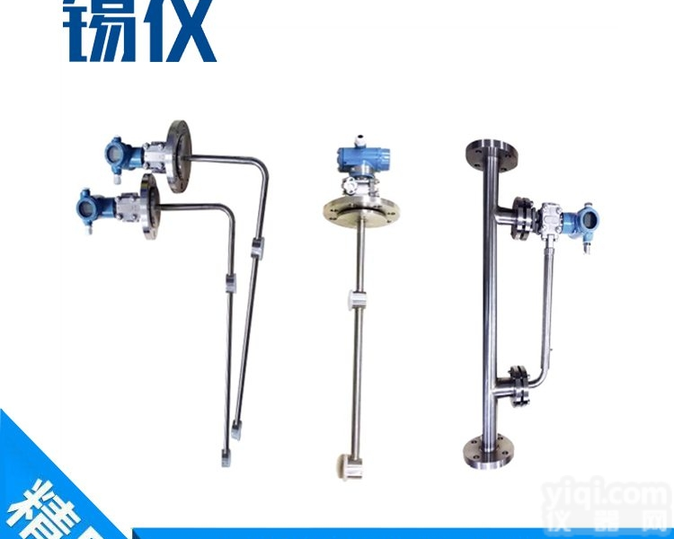 氨水防腐型<em>插入式</em>在线<em>差压</em>式<em>密度计</em>