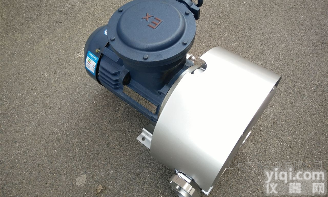 <em>耐高温</em>防爆高压<em>风机</em>