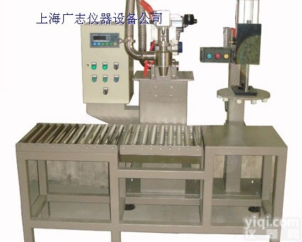 自动称重灌<em>装机</em>,30kg<em>量程</em>