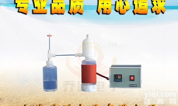 <em>QYSCH-4  高纯酸提纯器样品回收率高</em>|<em>温控数显</em>