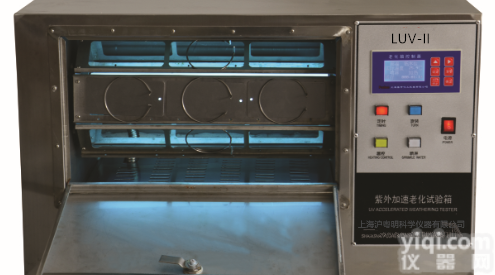 LUV<em>紫外</em>光老化试验箱/<em>紫外</em>光<em>老化箱</em>/上海普申<em>紫外</em>光试验箱