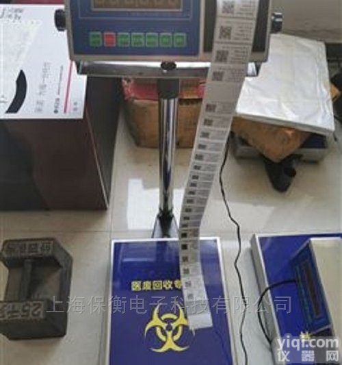 非标<em>定制</em>  TCS<em>垃圾</em>回收车辆管理YL秤