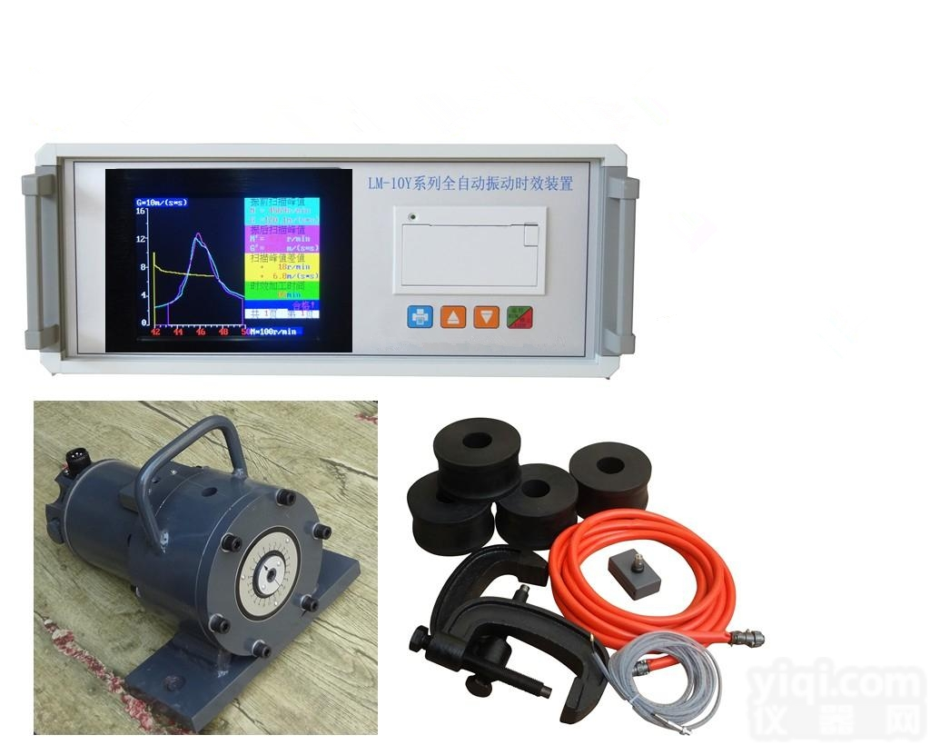 <em>焊接件</em>去<em>应力</em> 铸造件消<em>应力</em> 锻压件<em>应力</em>清除