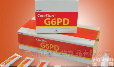 美国CareStart  G6PD缺乏症快速<em>检测卡</em>（ZL<em>疟疾</em>前用）
