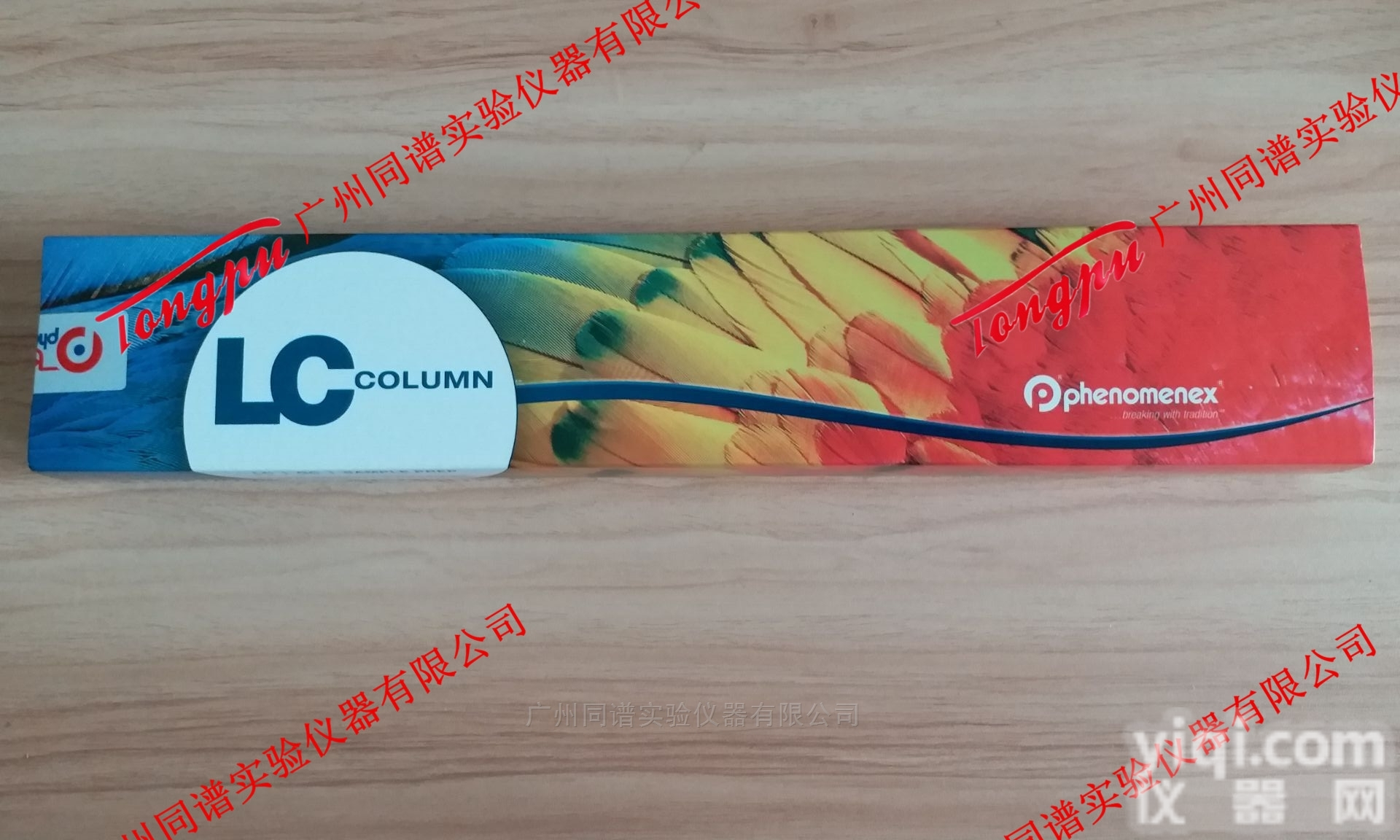 Phenomenex Luna SCX强阳离子交换色谱柱