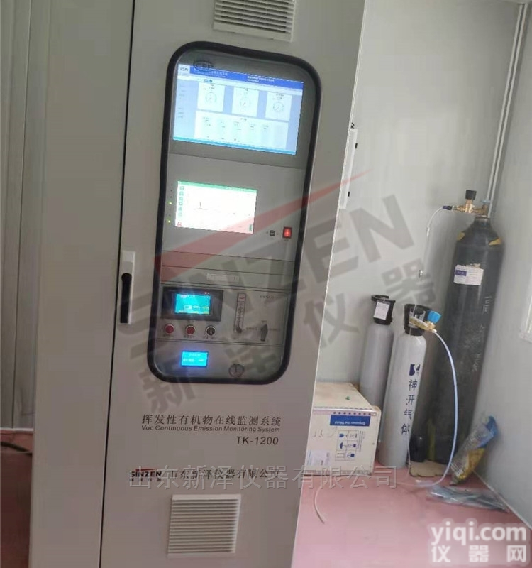 TK-1200  vocs在线分析仪VOCs<em>检测仪器</em>