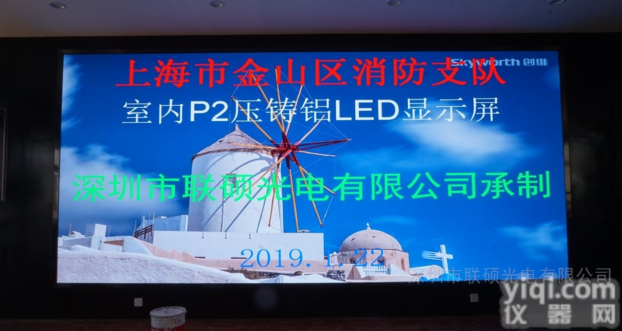 P2LED<em>电子屏</em>报价 P2LED<em>大屏幕</em>用电布线指南