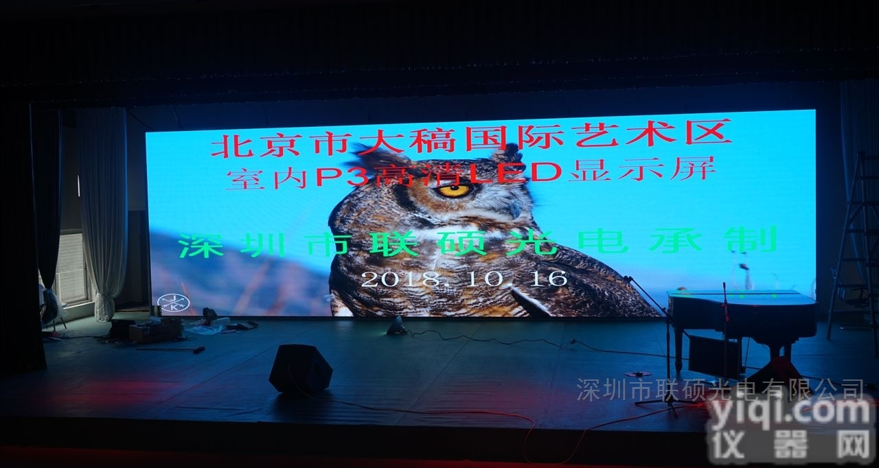 室内装<em>不锈钢</em>边框<em>大型</em>p3全彩LED电子屏价格