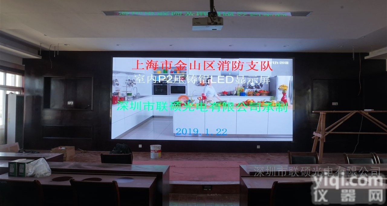 P3<em>大屏幕</em>多少钱一个<em>平方</em>高清LED屏P3效果图