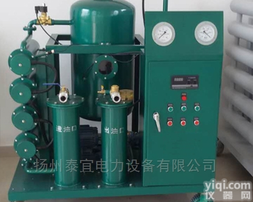 <em>润滑油真空滤油机厂家</em>价格