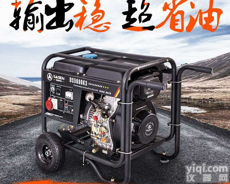 DS2000k  萨登2KW柴油<em>发电机</em>户外<em>房车</em>11